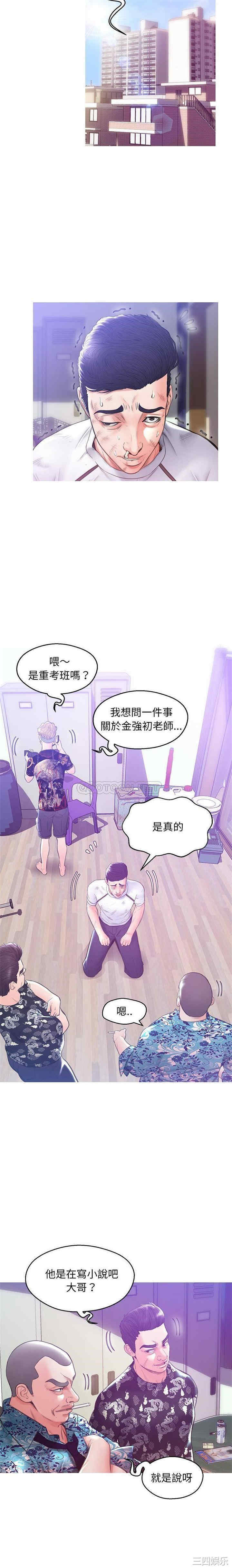 俏儿媳/媳妇单身中