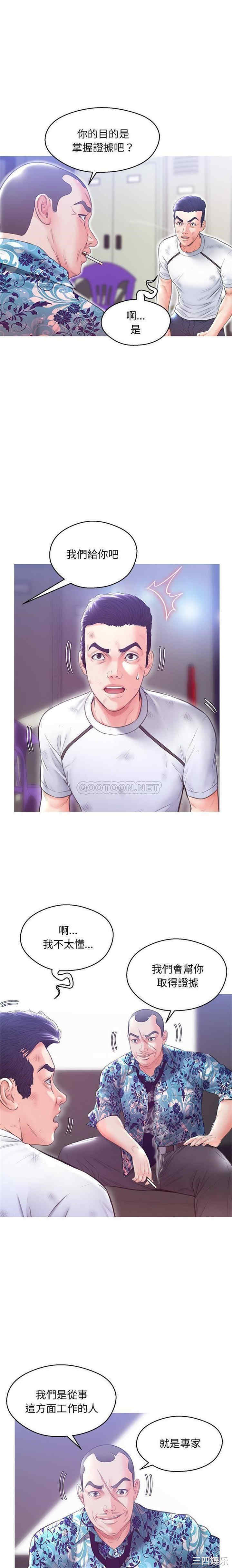 俏儿媳/媳妇单身中