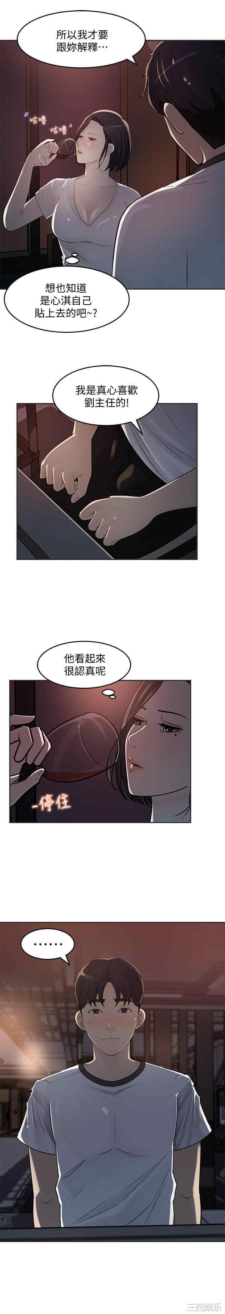 女神收藏清单