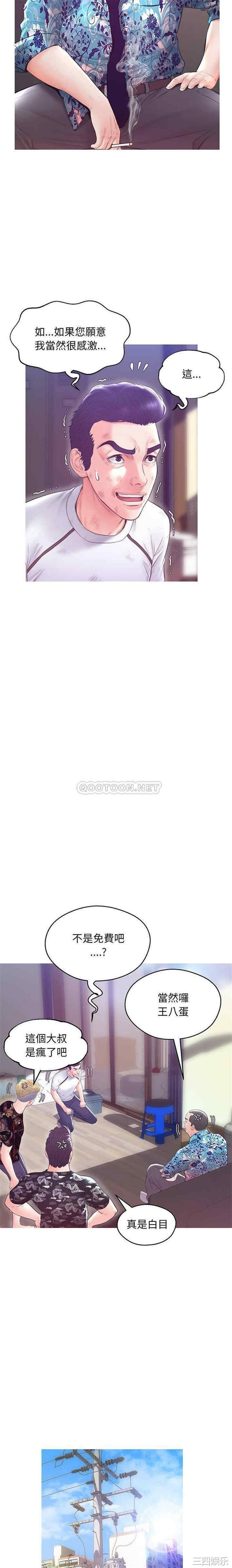 俏儿媳/媳妇单身中