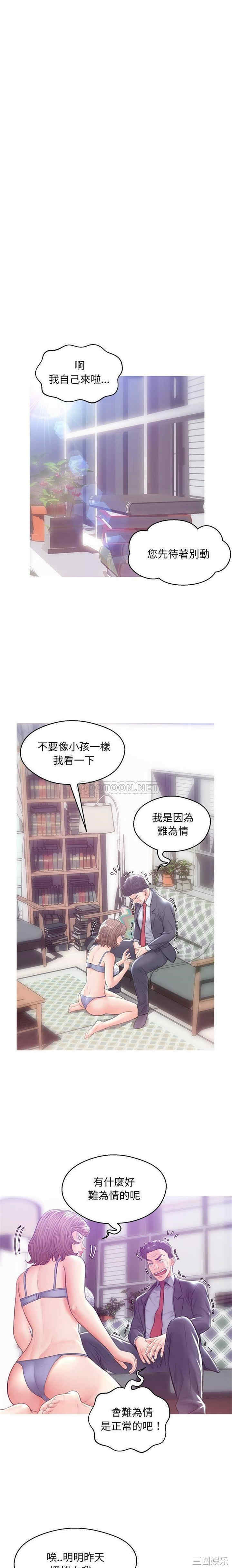 俏儿媳/媳妇单身中