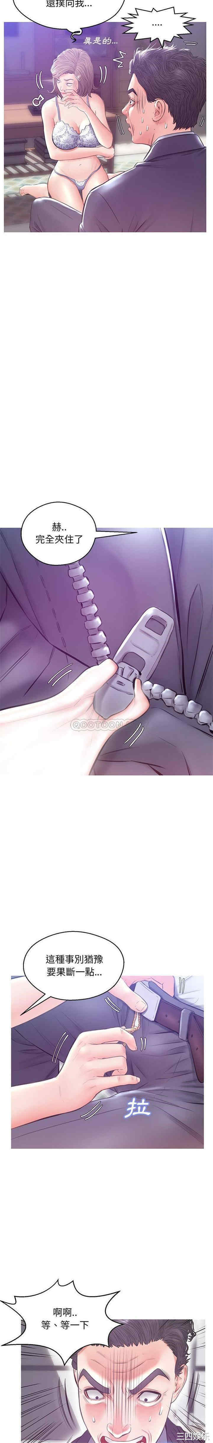 俏儿媳/媳妇单身中