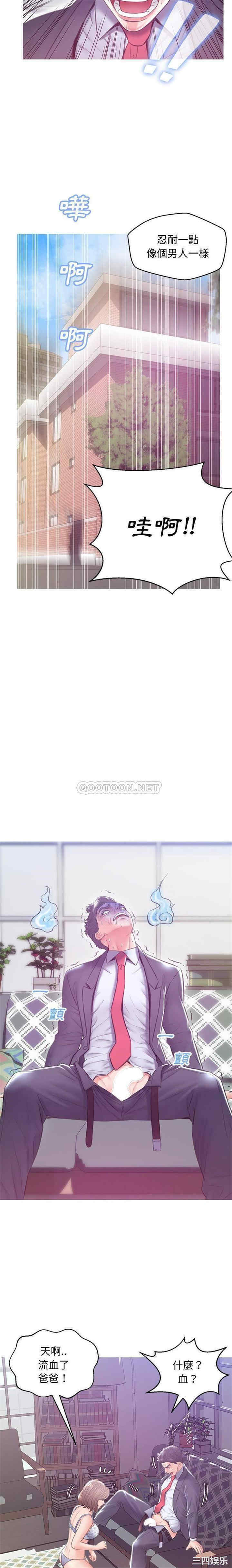 俏儿媳/媳妇单身中