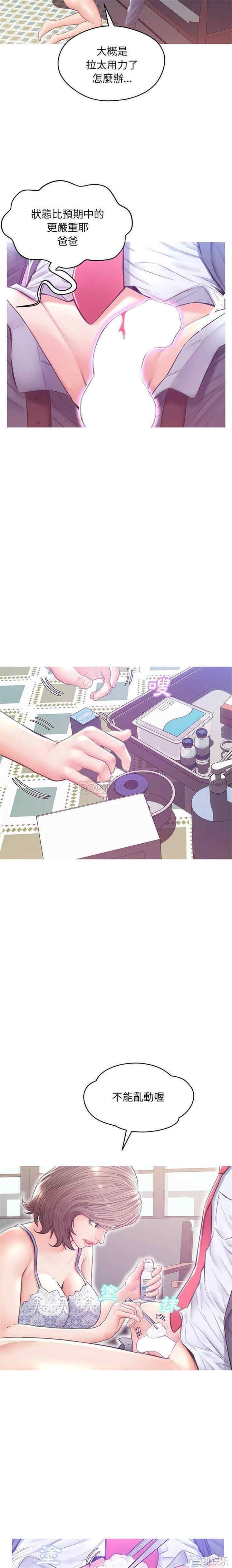 俏儿媳/媳妇单身中