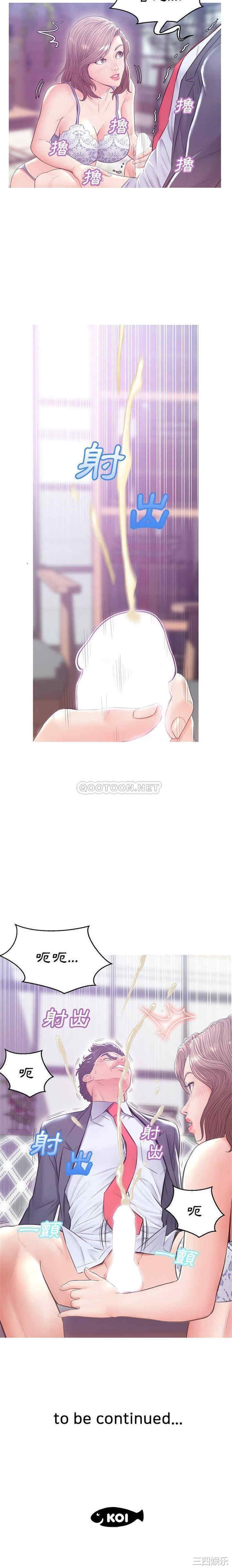 俏儿媳/媳妇单身中