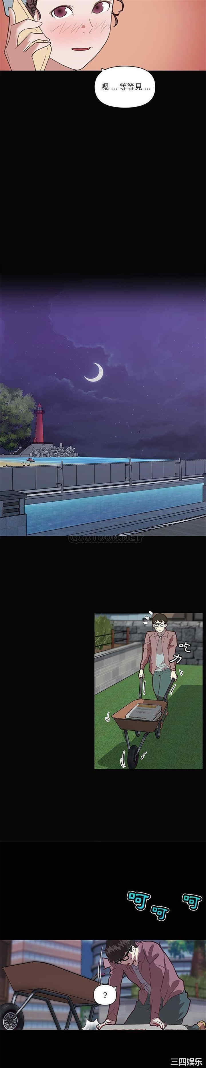 神似初恋的她/恋你如初恋