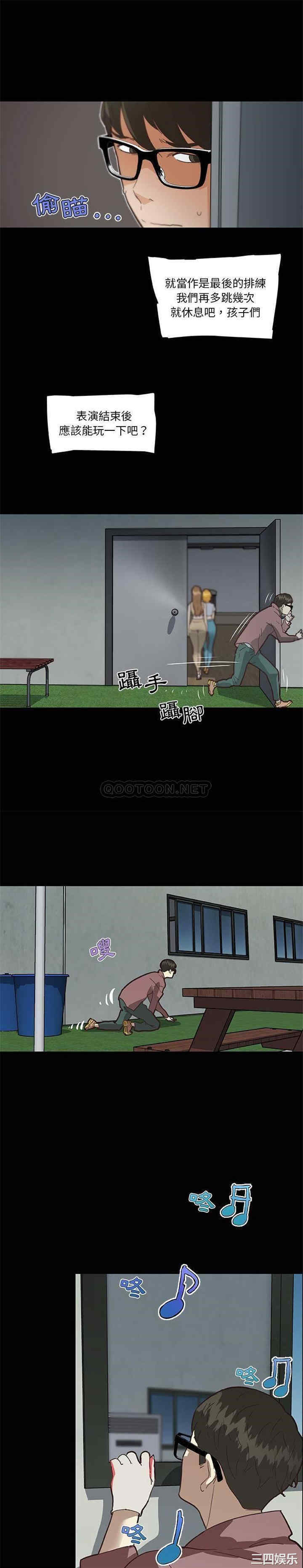 神似初恋的她/恋你如初恋