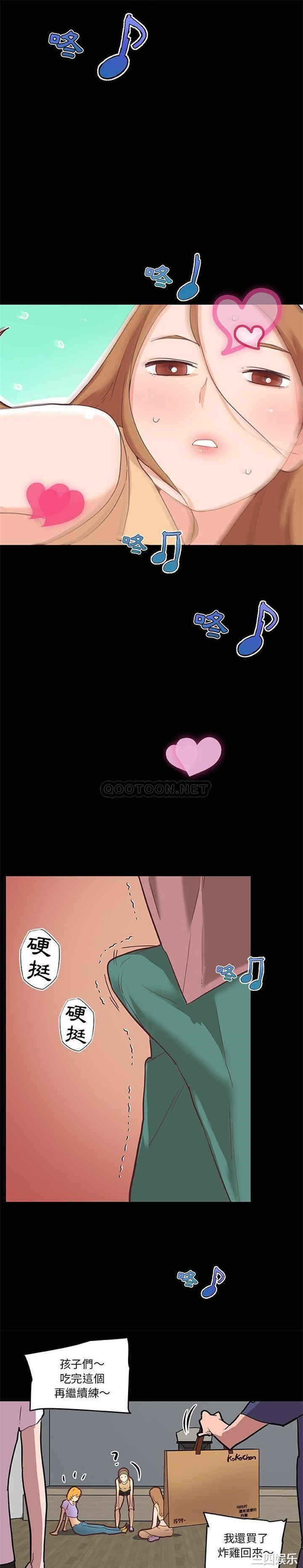 神似初恋的她/恋你如初恋