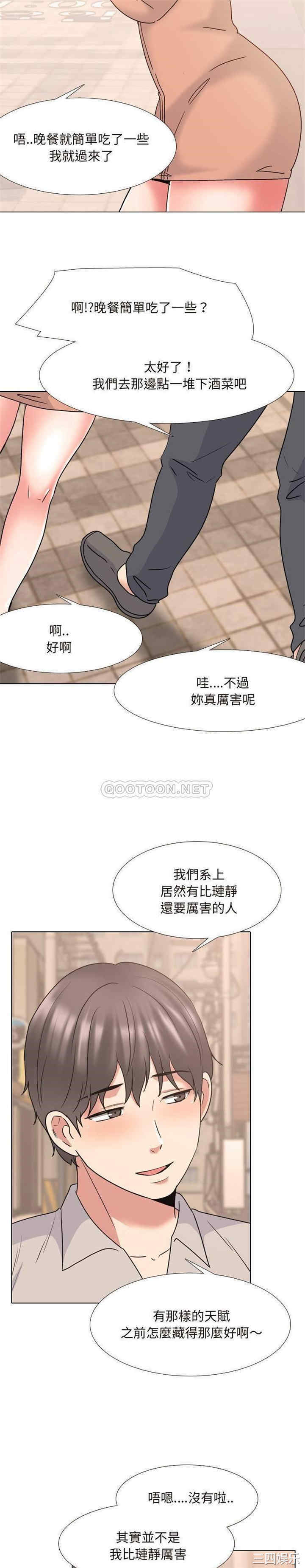 泌尿科俏护士