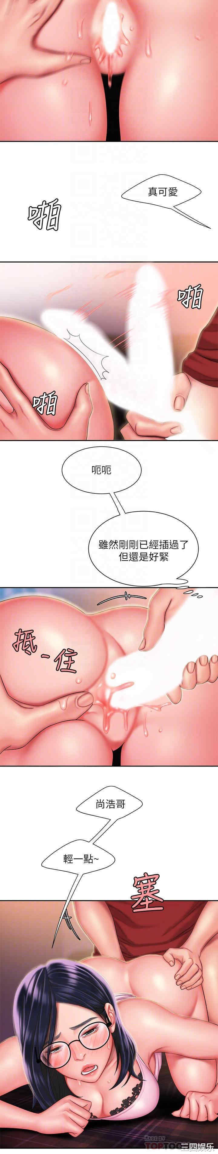 幸福外送员