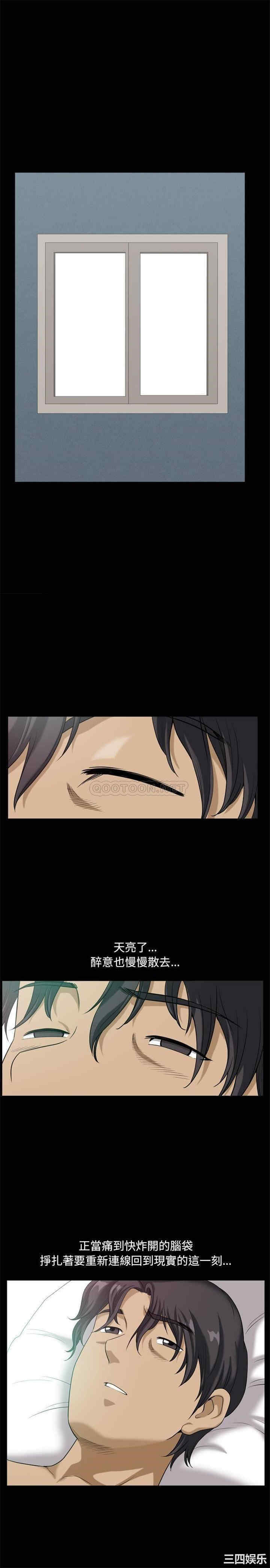 小混混/堕落的人生