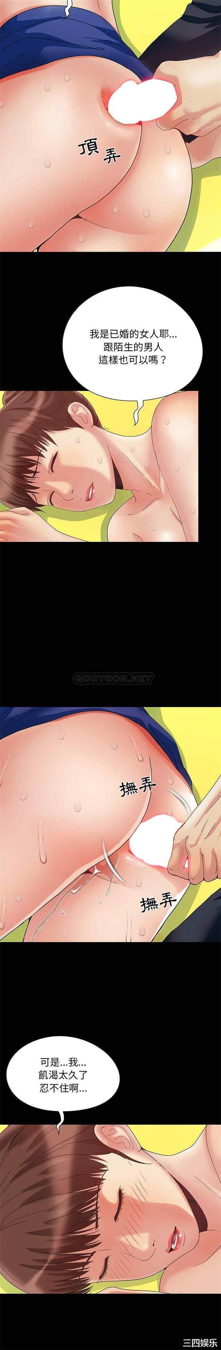 儿媳妇/必得好媳妇