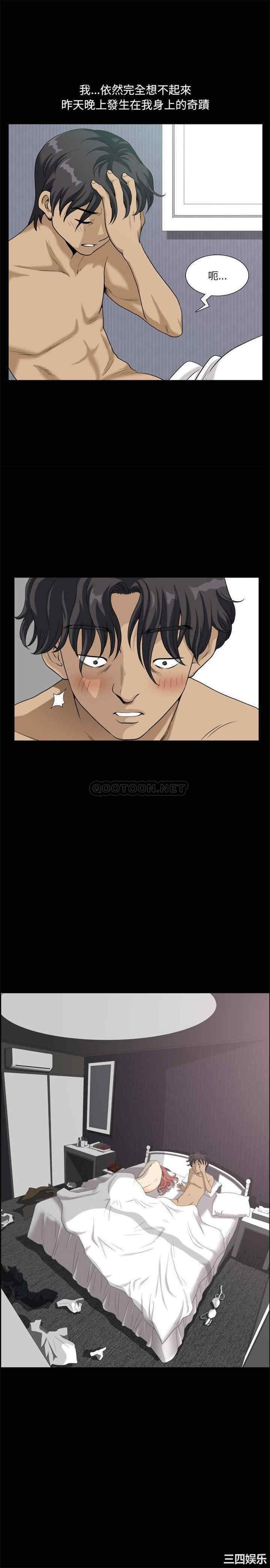 小混混/堕落的人生