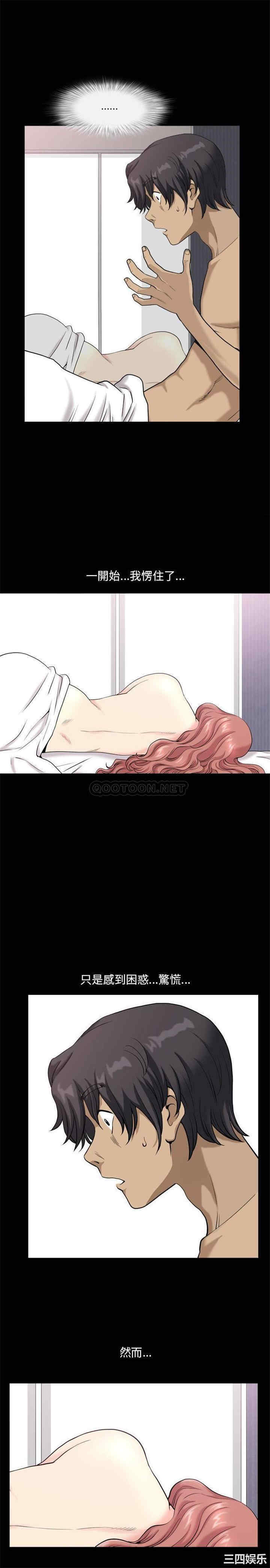 小混混/堕落的人生