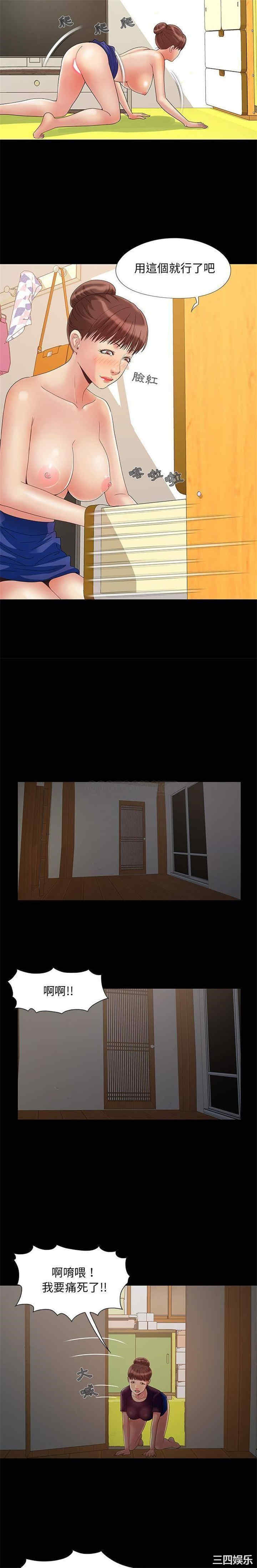 儿媳妇/必得好媳妇