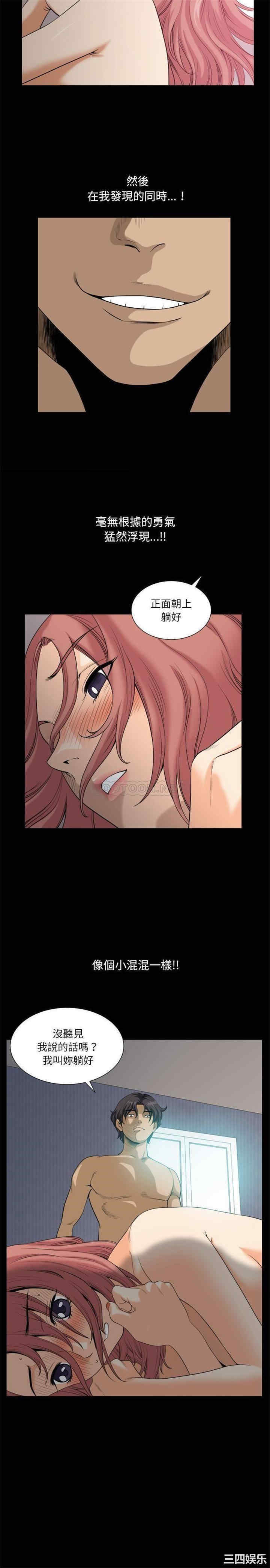 小混混/堕落的人生