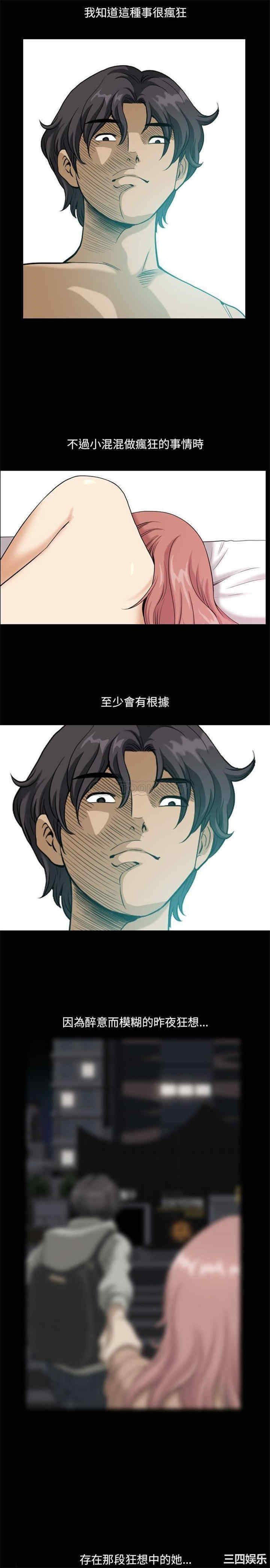 小混混/堕落的人生