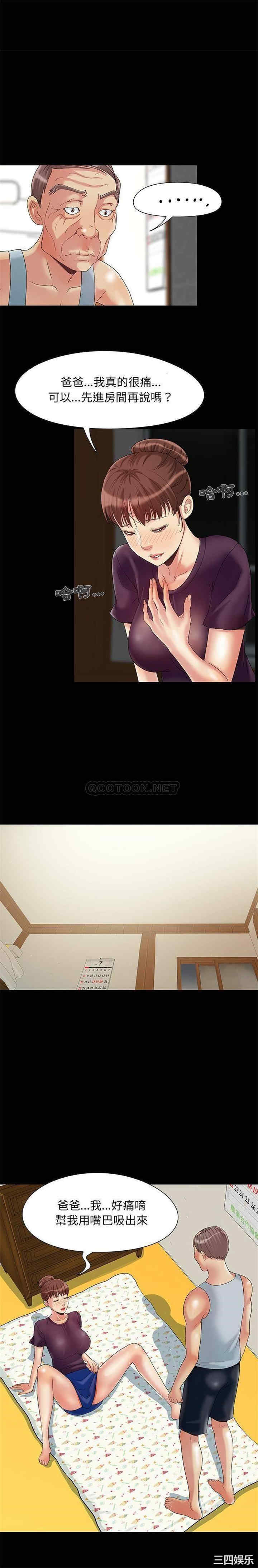 儿媳妇/必得好媳妇