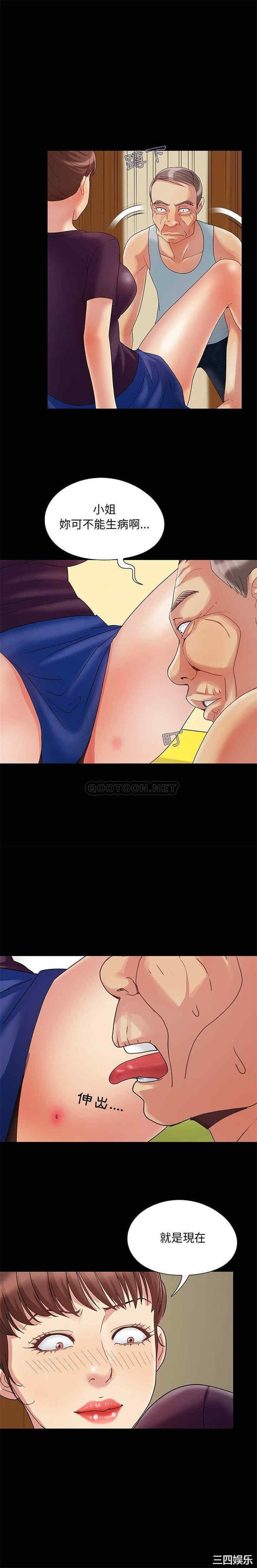 儿媳妇/必得好媳妇