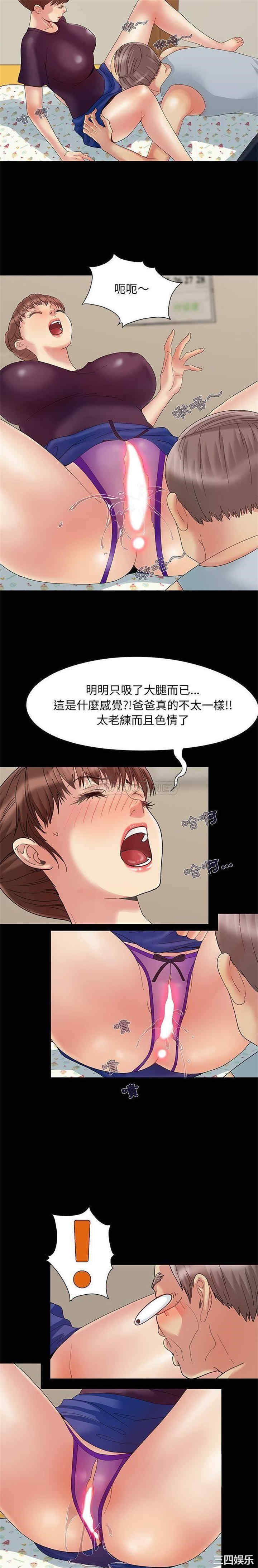 儿媳妇/必得好媳妇