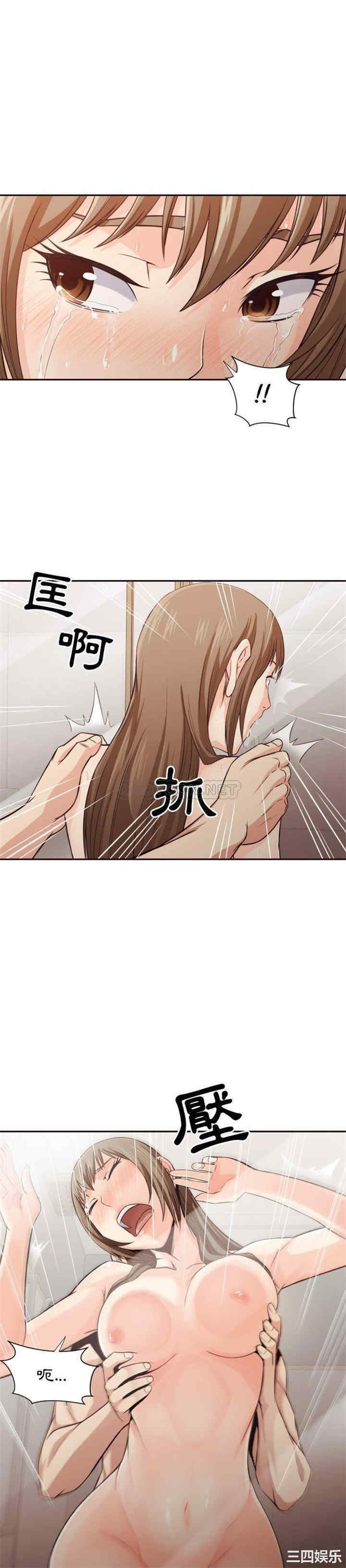 拜托!放过我吧!