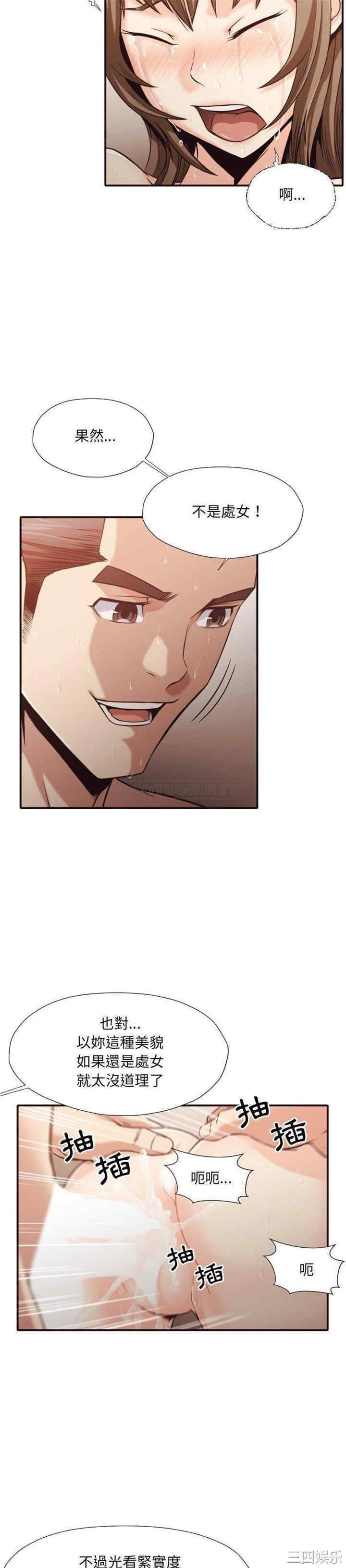 拜托!放过我吧!