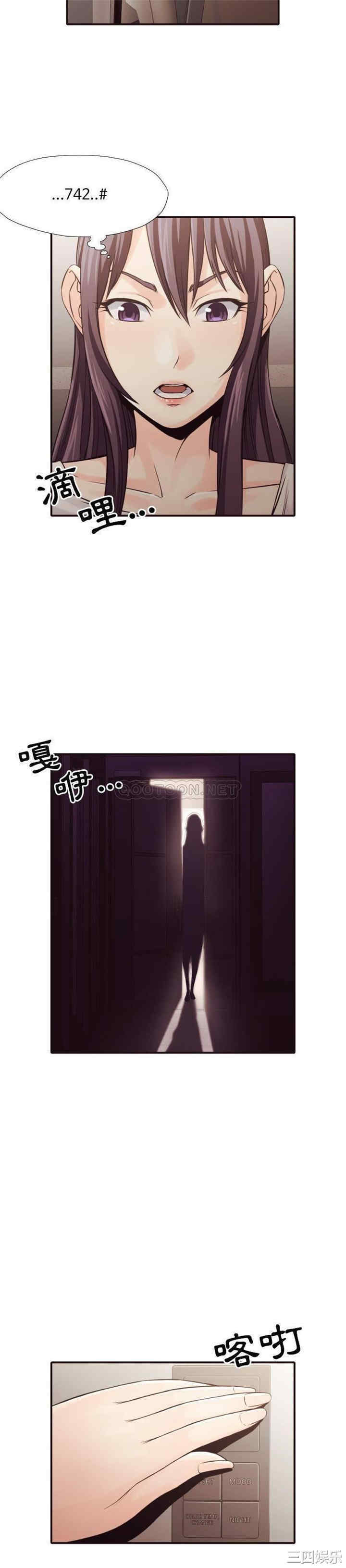 拜托!放过我吧!