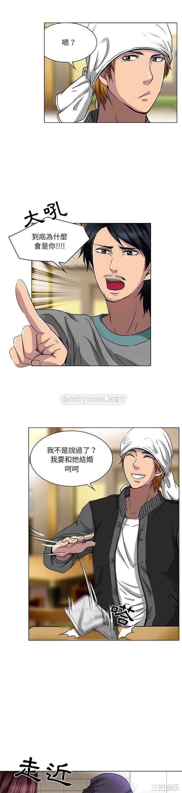 命中注定爱上你