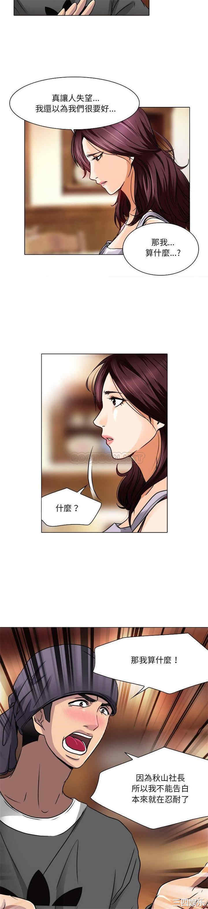 命中注定爱上你