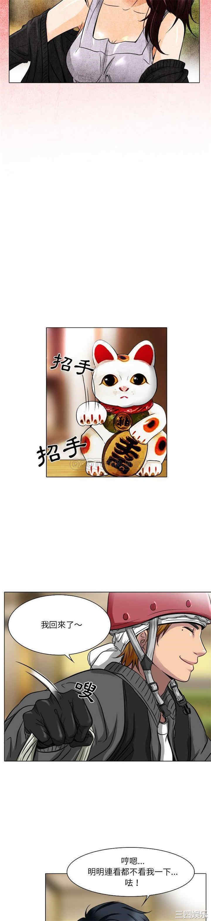 命中注定爱上你