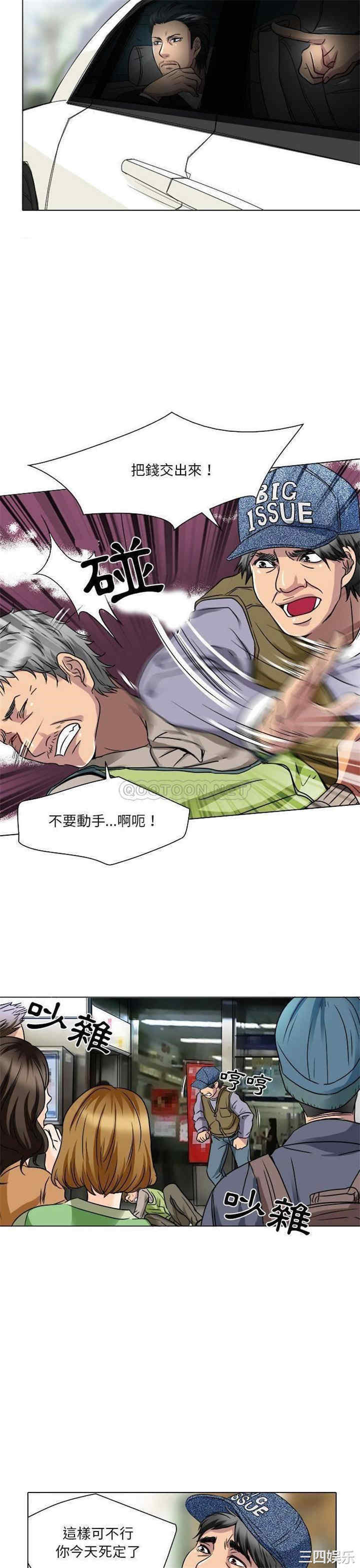 命中注定爱上你