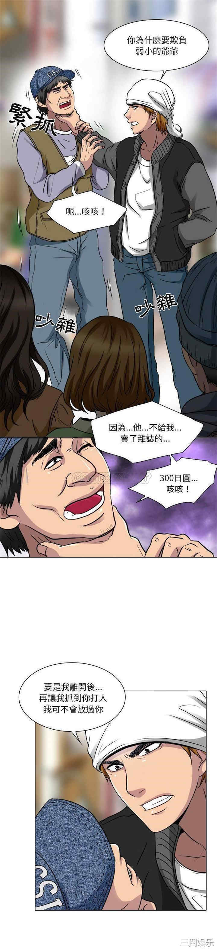 命中注定爱上你