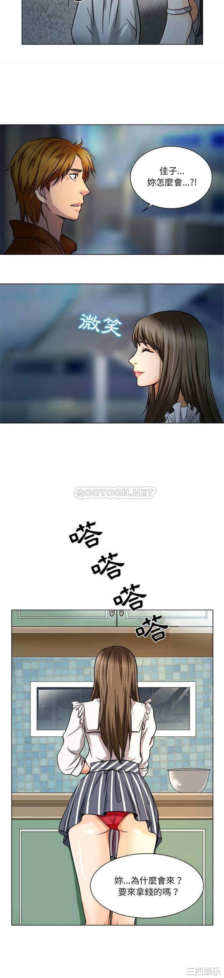 命中注定爱上你