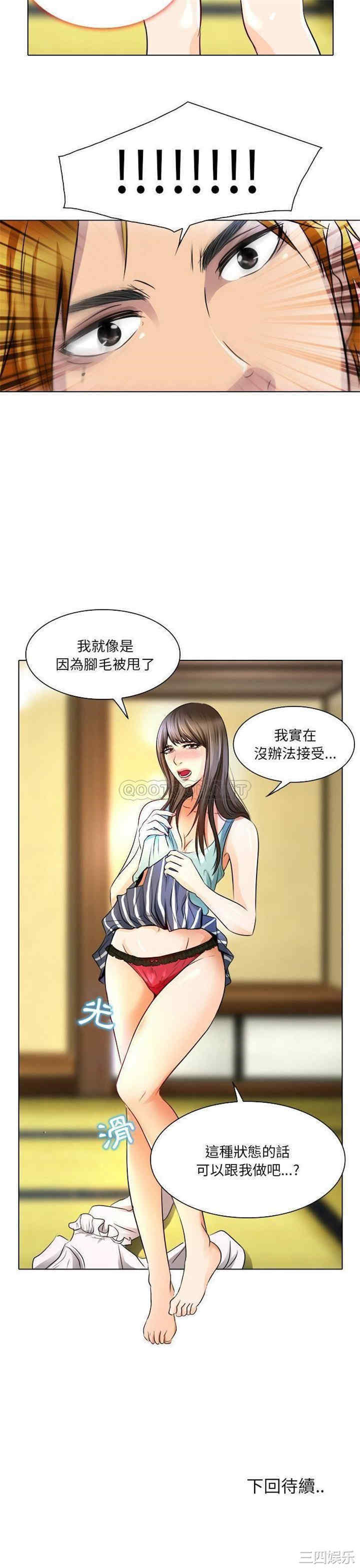 命中注定爱上你