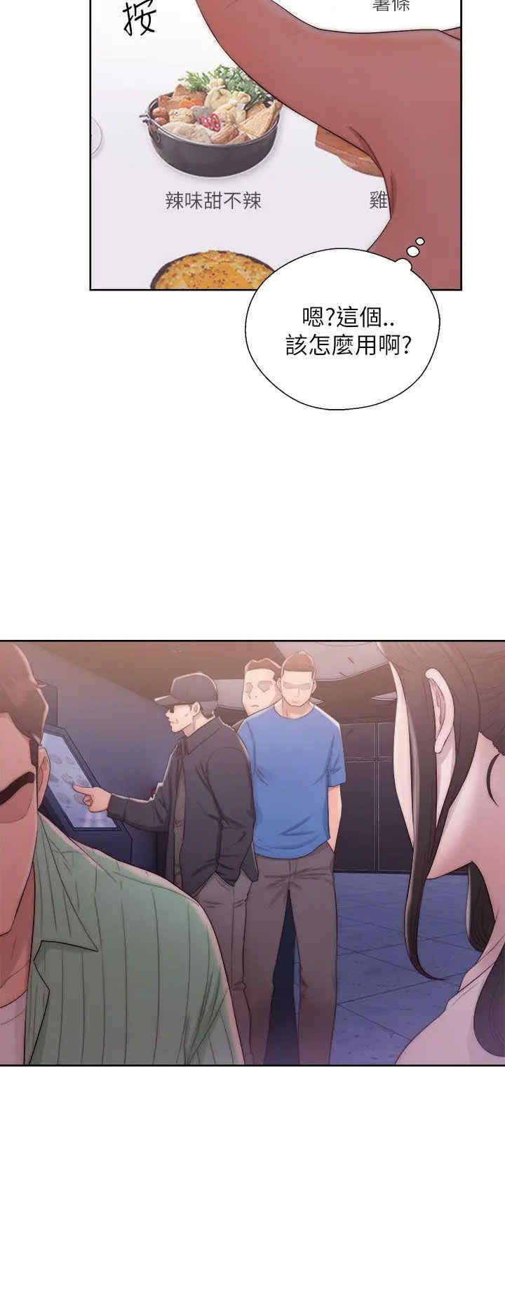 青春:逆龄小鲜肉