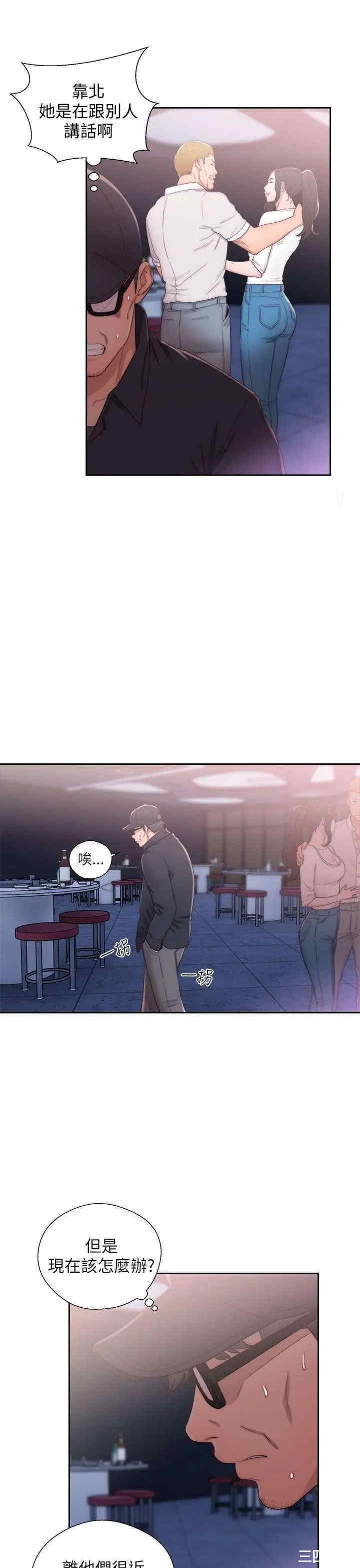 青春:逆龄小鲜肉