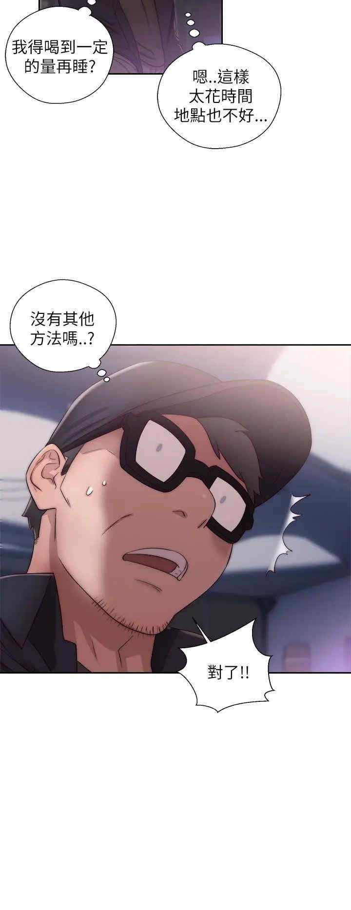 青春:逆龄小鲜肉