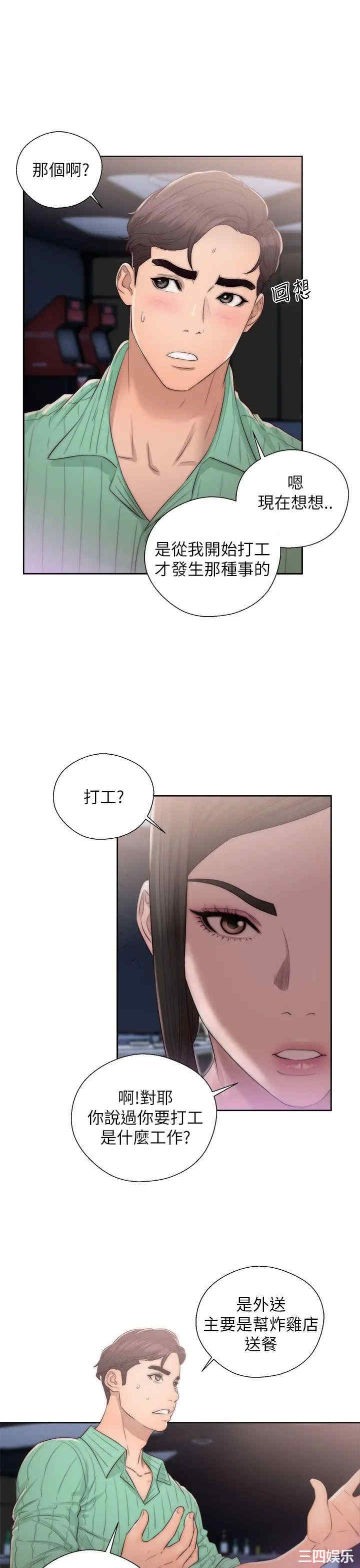 青春:逆龄小鲜肉