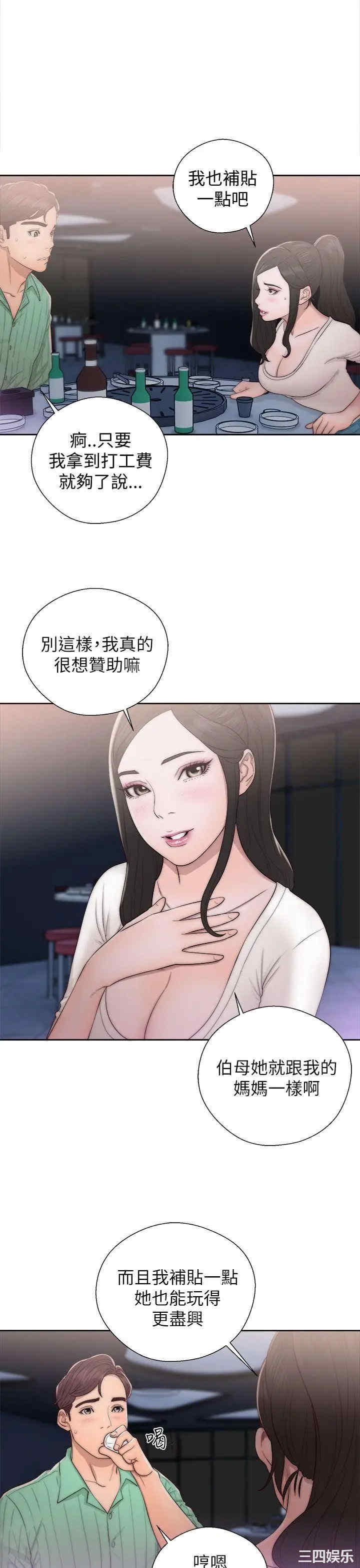 青春:逆龄小鲜肉