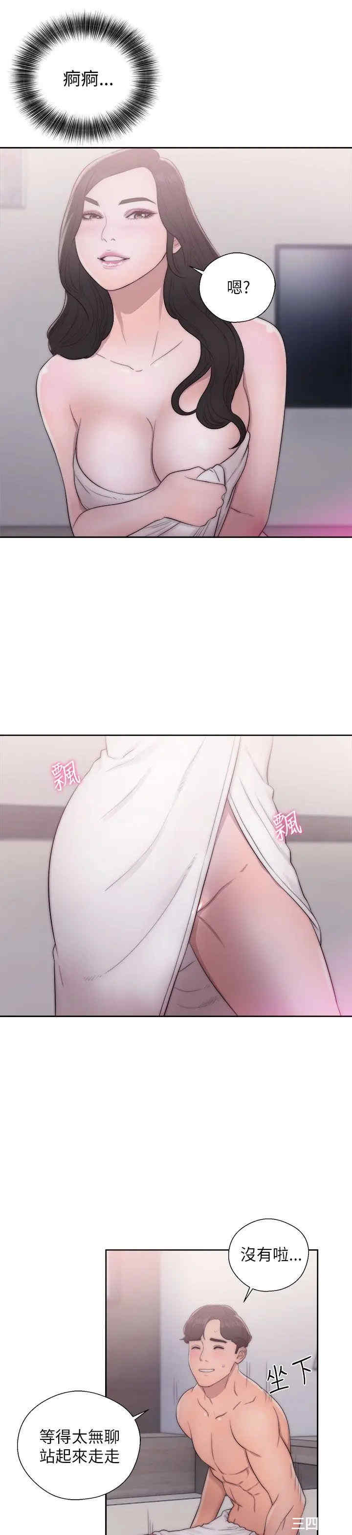 青春:逆龄小鲜肉