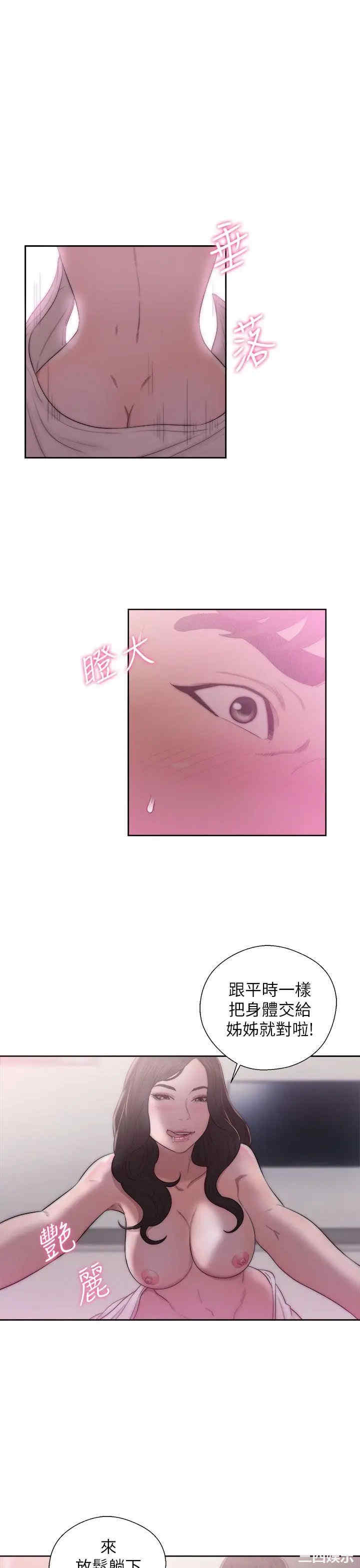 青春:逆龄小鲜肉