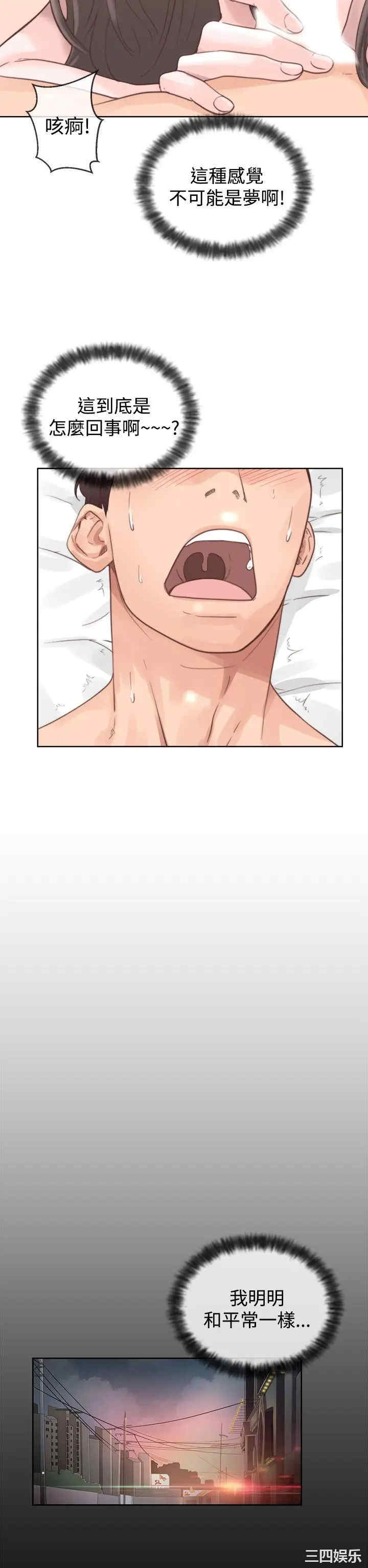 青春:逆龄小鲜肉