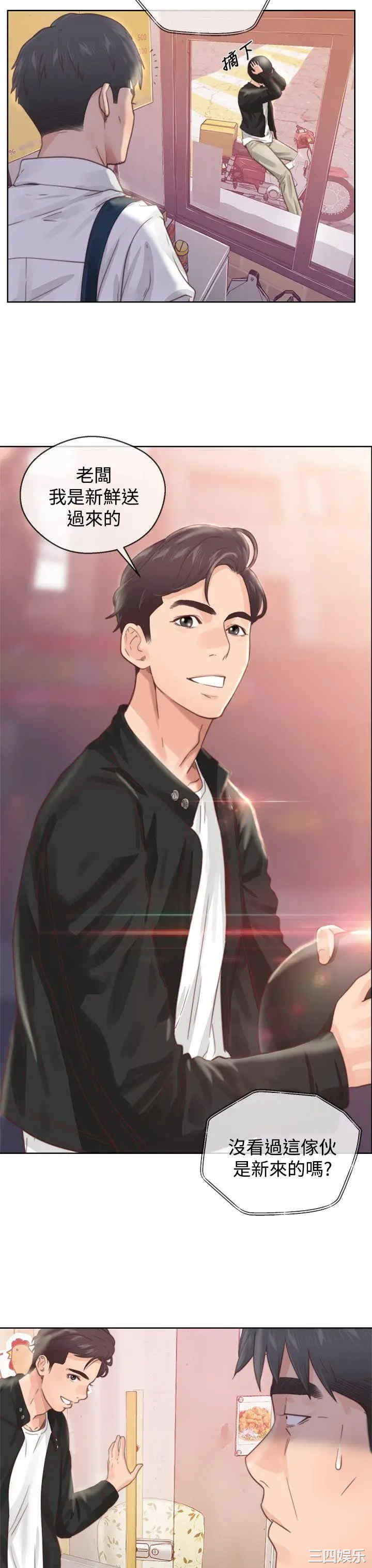 青春:逆龄小鲜肉