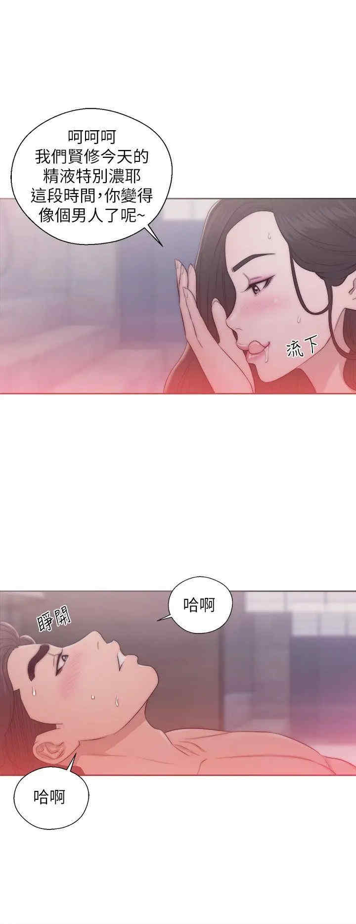 青春:逆龄小鲜肉