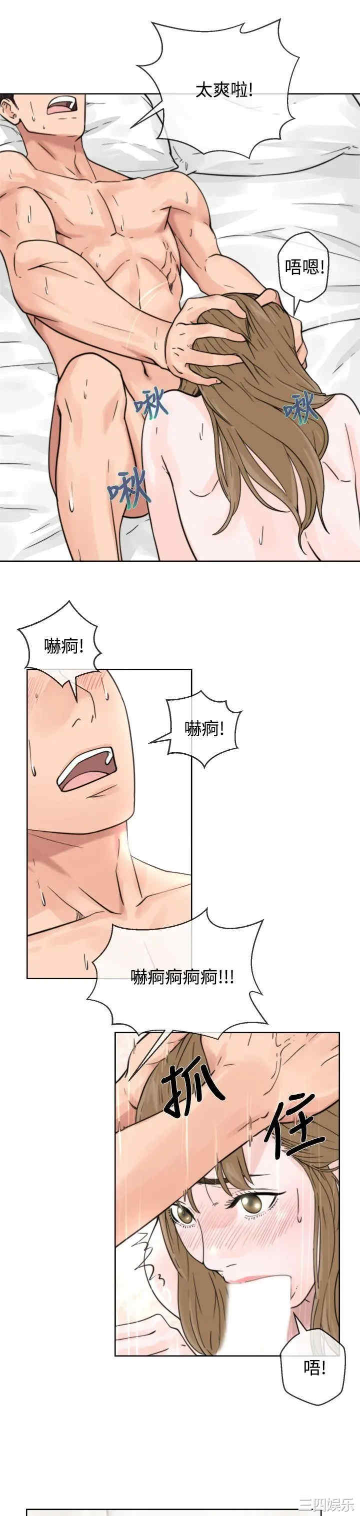 青春:逆龄小鲜肉