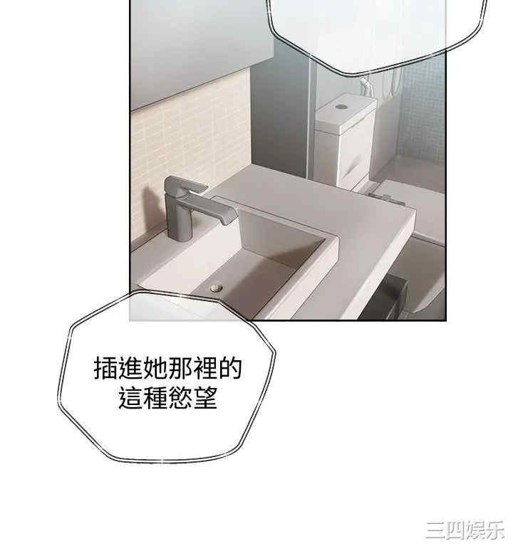 青春:逆龄小鲜肉