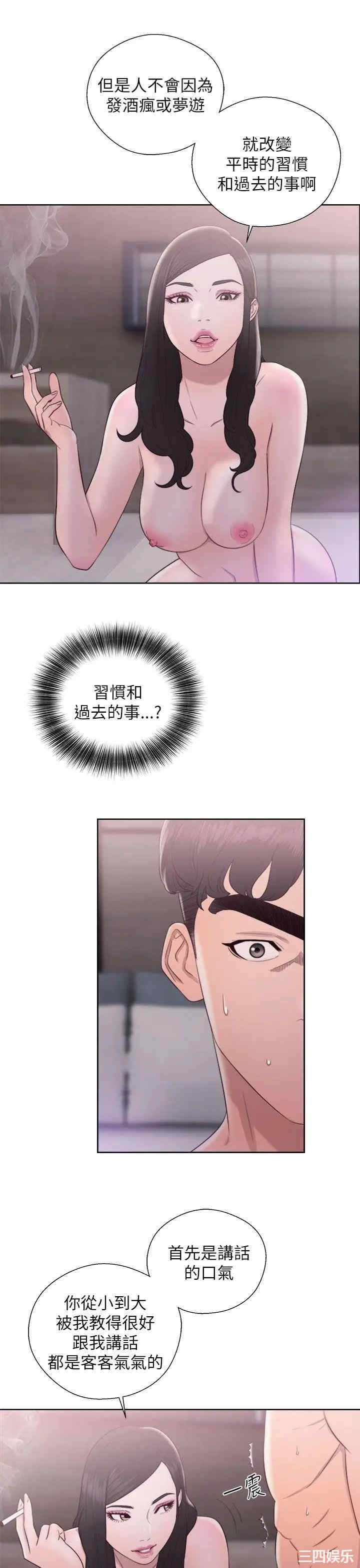 青春:逆龄小鲜肉