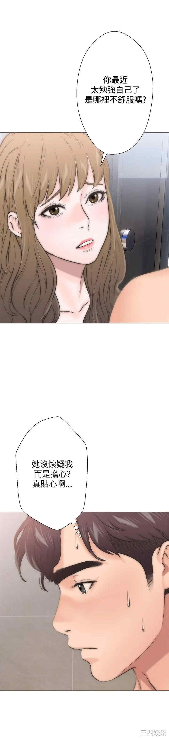 青春:逆龄小鲜肉