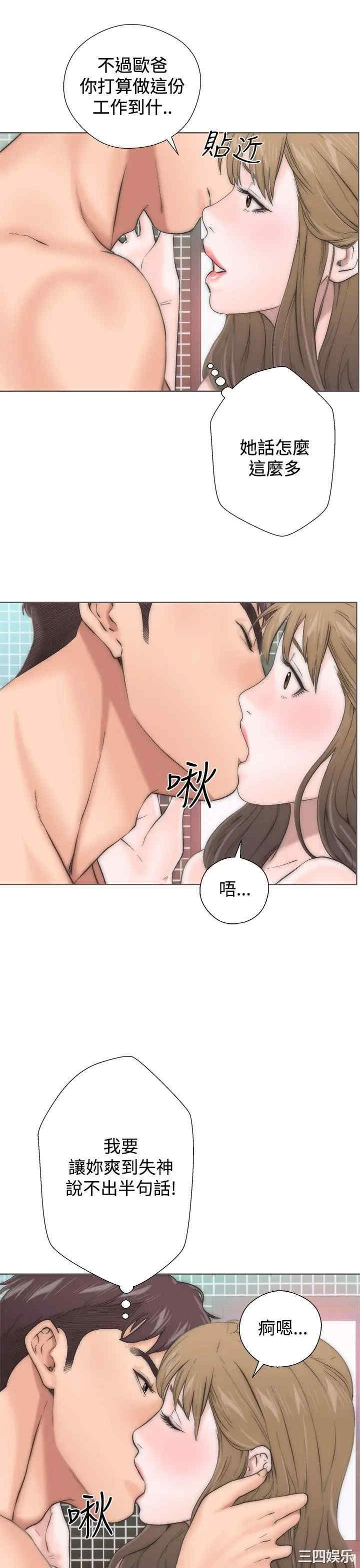 青春:逆龄小鲜肉