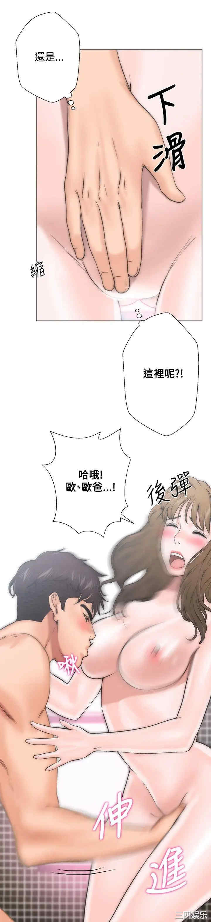 青春:逆龄小鲜肉